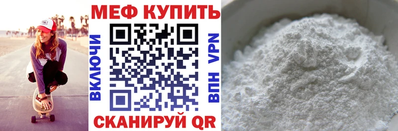 Купить наркоту Аркадак ГАШ  СК  COCAIN  Меф  Каннабис 