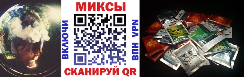 Бутират GHB  Аркадак 