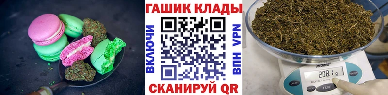 Еда ТГК марихуана Аркадак