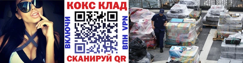 Кокаин Эквадор  darknet телеграм  Аркадак  блэк спрут онион 