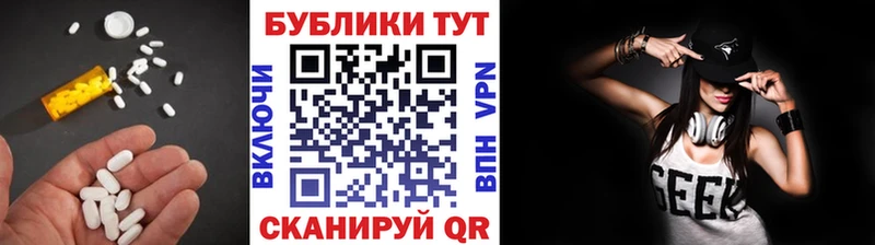 Ecstasy диски  Аркадак 