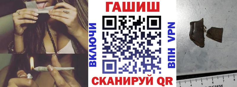 ГАШ Premium Аркадак