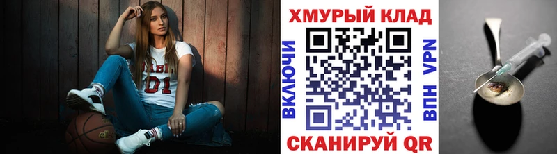 ГЕРОИН VHQ  наркошоп  Аркадак 