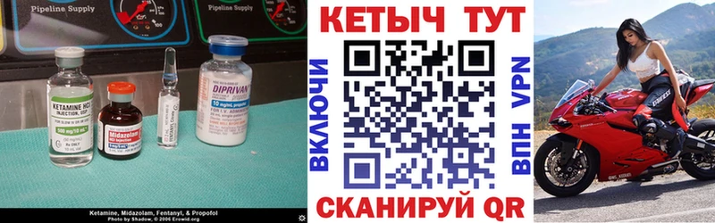 Кетамин ketamine Аркадак