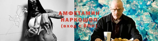 МДМА Алзамай