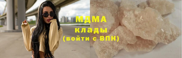 apvp Аркадак