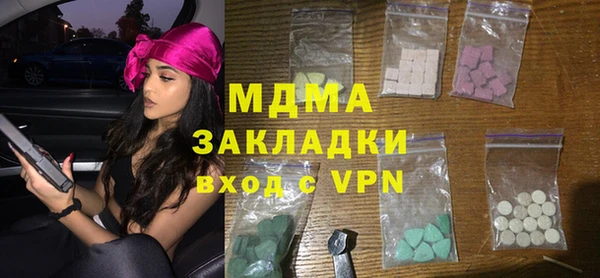 МДМА Алзамай