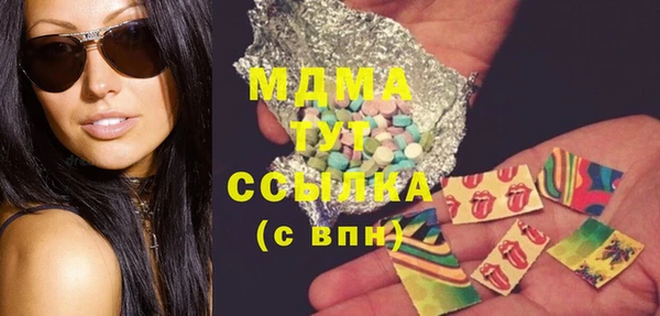 МДМА Алзамай