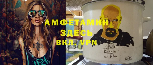 героин Армянск
