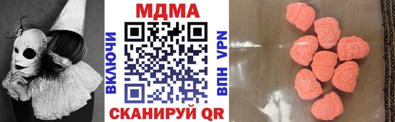 МДМА кристаллы что такое Аркадак