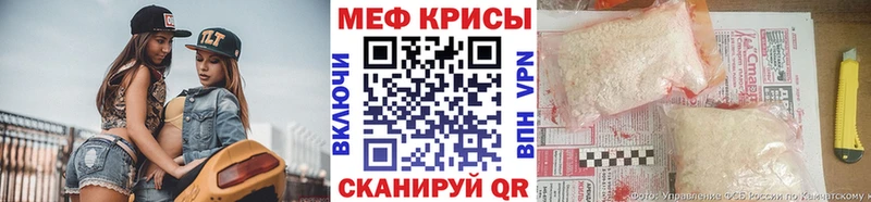 МЕФ мяу мяу  где продают наркотики  Аркадак 