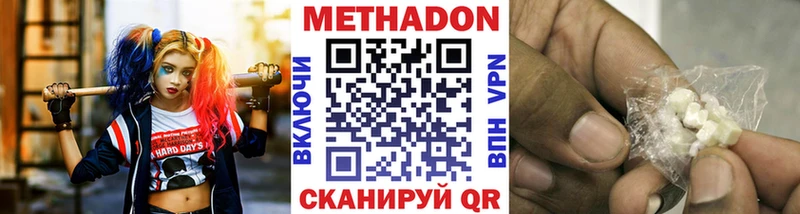 KRAKEN вход где продают наркотики Аркадак МЕТАДОН methadone