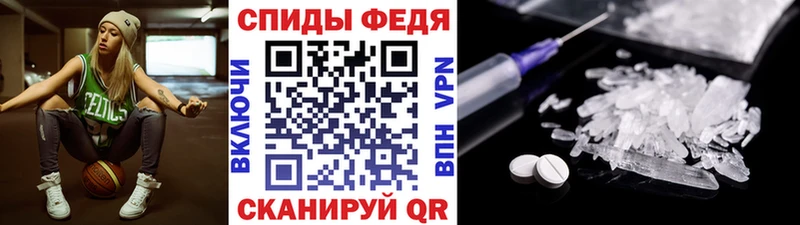 МЕТАМФЕТАМИН Methamphetamine  сколько стоит  Аркадак 