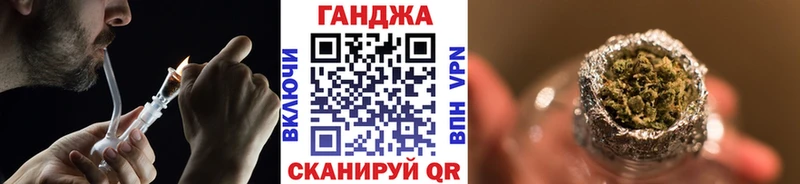 Бошки марихуана планчик Аркадак